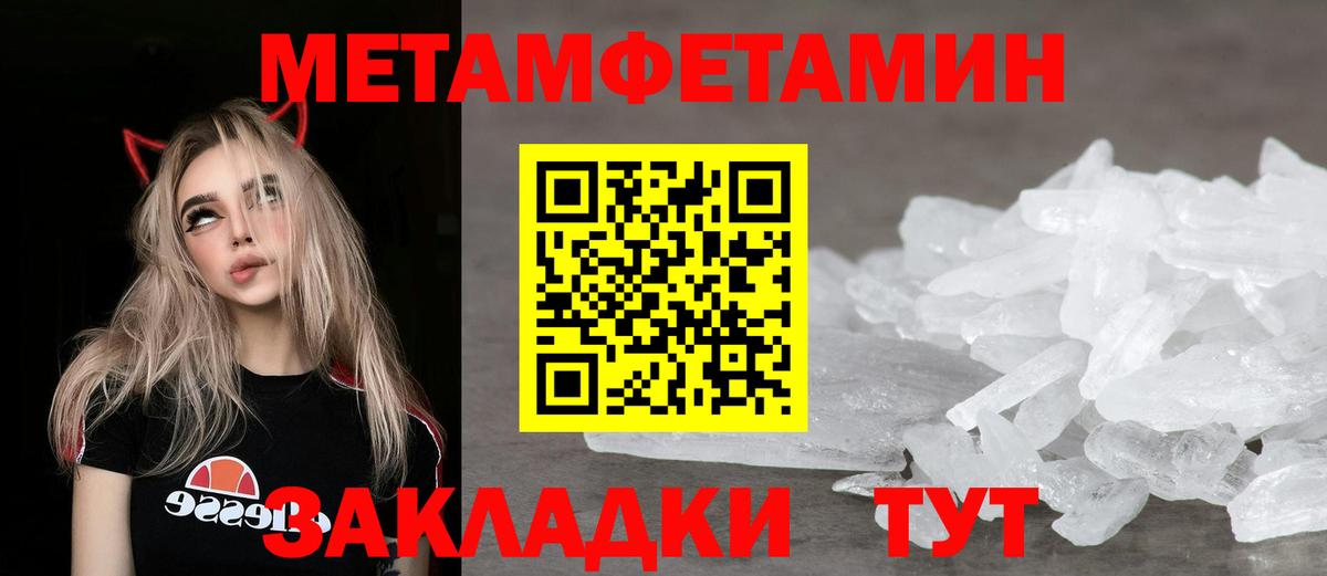 Таганрог  АМФЕТАМИН Premium  Вход с VPN 