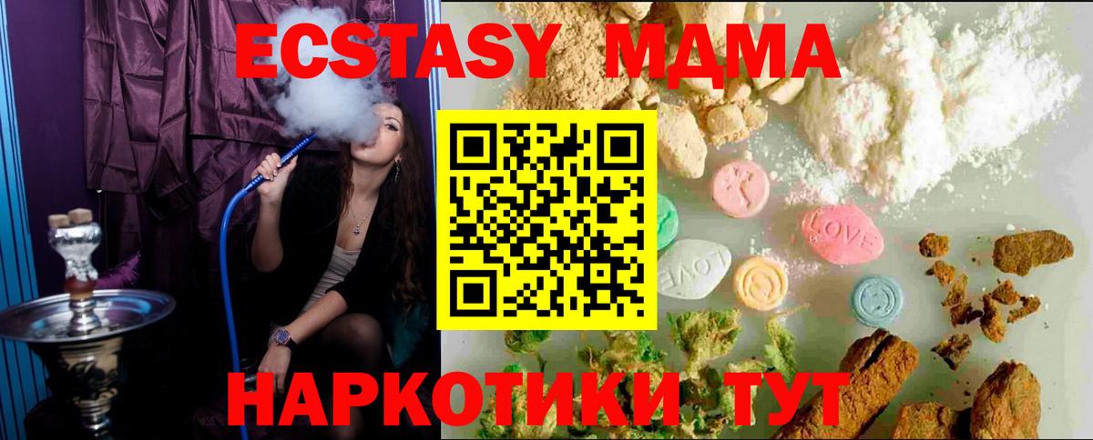 Ecstasy DUBAI Таганрог