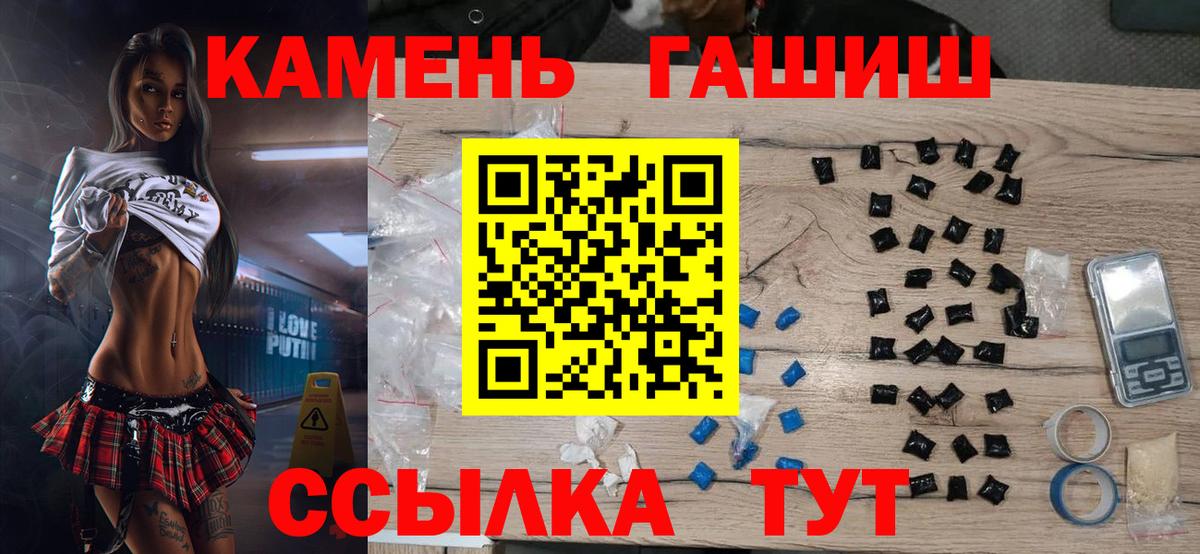 ГАШ  Вход с VPN  Таганрог  ГАШ Ice-O-Lator 