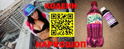 молекула духа Малгобек