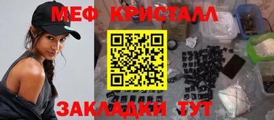 молекула духа Малгобек