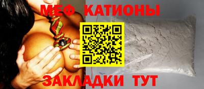 молекула духа Малгобек