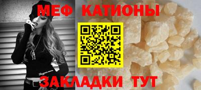 молекула духа Малгобек