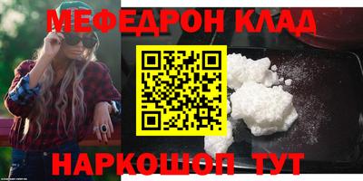 прущая мука Малоярославец