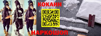 молекула духа Малгобек