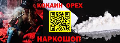 молекула духа Малгобек
