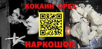прущая мука Малоярославец