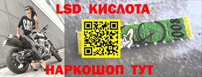 молекула духа Малгобек