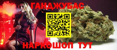 молекула духа Малгобек