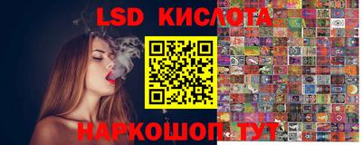 молекула духа Малгобек