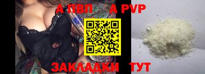 молекула духа Малгобек