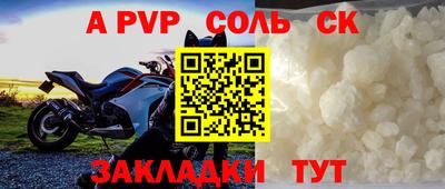 СК Мариинск