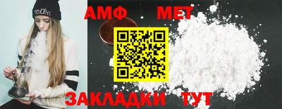 молекула духа Малгобек