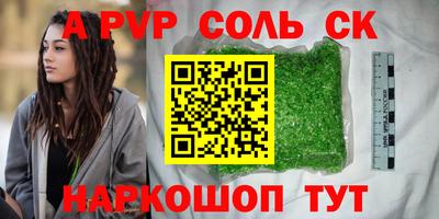 СК Мариинск