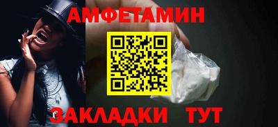 молекула духа Малгобек
