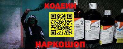 молекула духа Малгобек