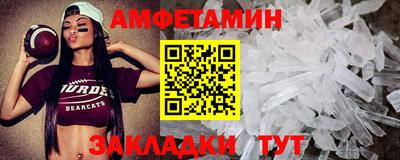 молекула духа Малгобек