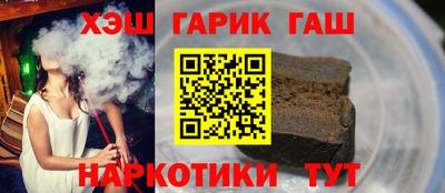молекула духа Малгобек