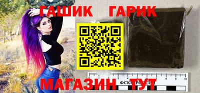 молекула духа Малгобек