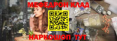 прущая мука Малоярославец