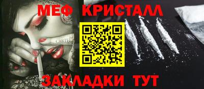 прущая мука Малоярославец