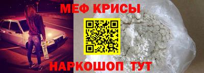 прущая мука Малоярославец