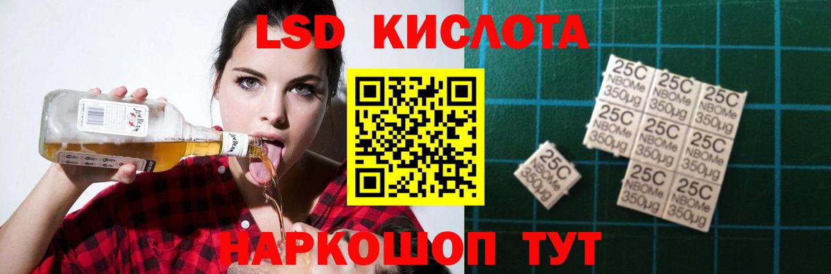 Таганрог  Лсд 25 экстази кислота  Вход с VPN 