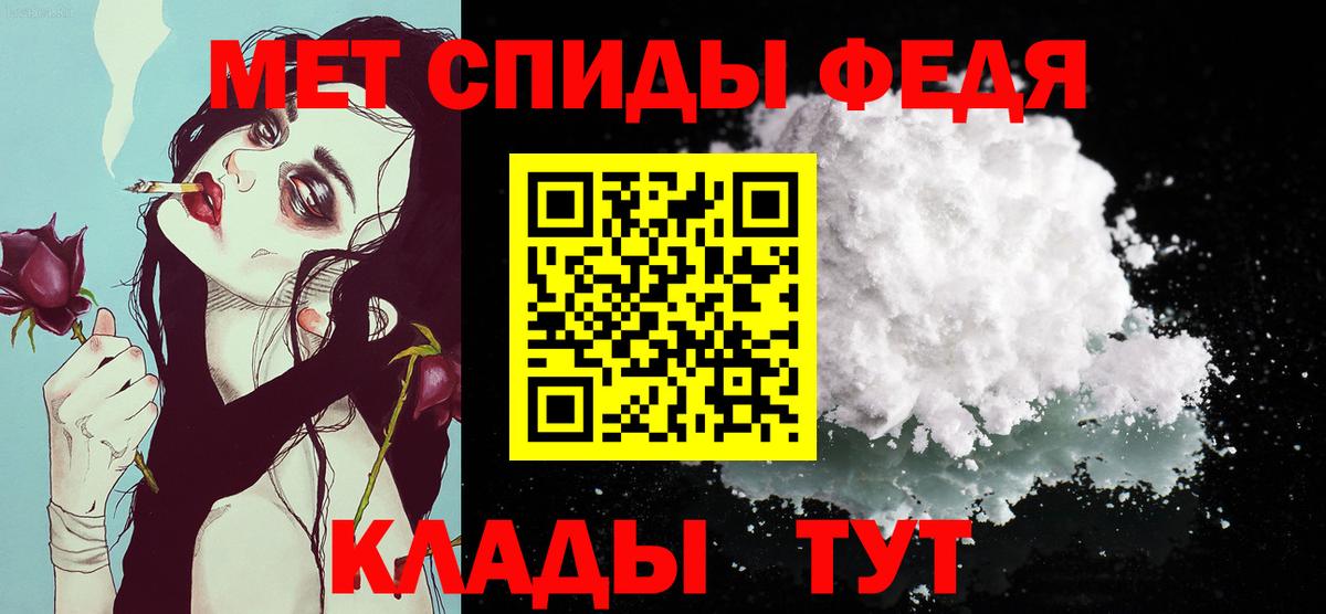 Таганрог  МЕТАМФЕТАМИН Декстрометамфетамин 99.9%  МЕТАМФЕТАМИН Декстрометамфетамин 99.9%  Вход с VPN 