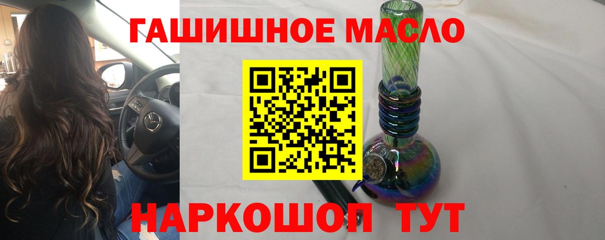 ТГК вейп Таганрог