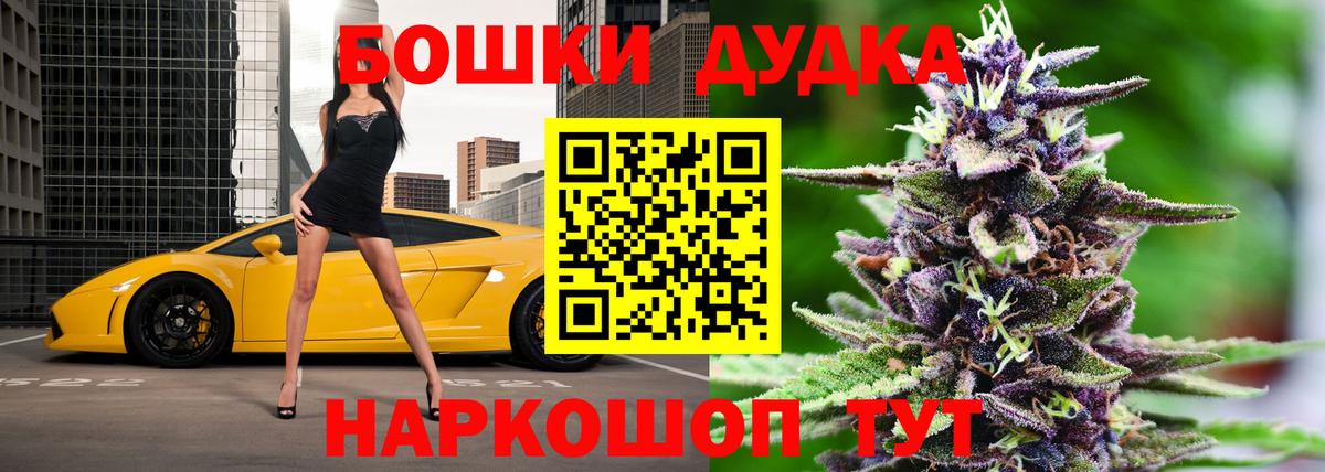Каннабис Amnesia Таганрог